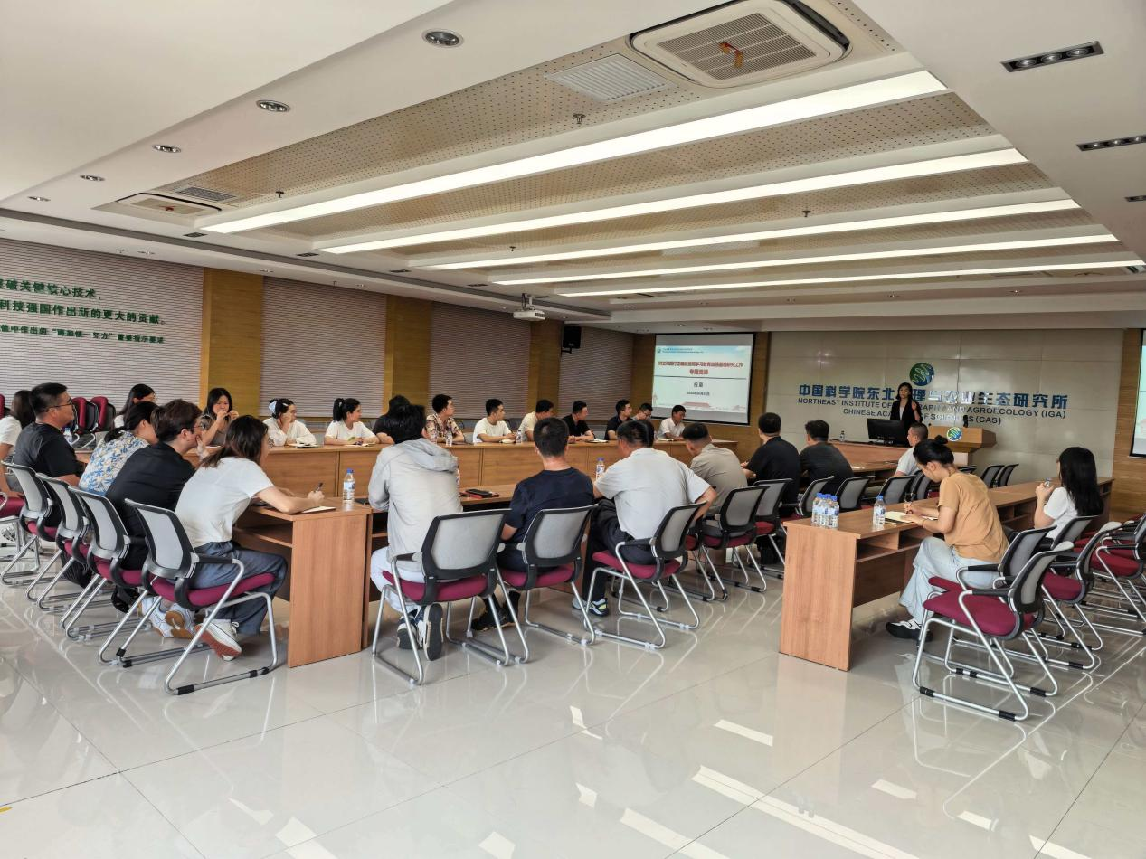 湿地第一党支部与湿地第二党支部联合召开“树立和践行正确政绩观 加强基础研究”主题党日活动