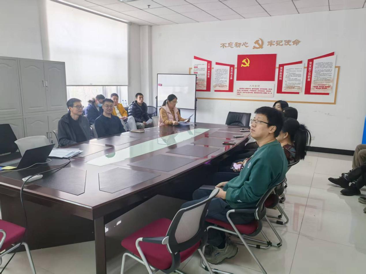 遥感党支部召开支部党员大会学习贯彻2025年中央经济工作会议精神